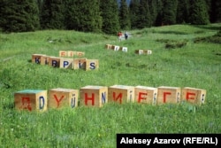Инсталляция «Другие буквы» Асель Кадырхановой. Это расположенные на площади склона кубы из дерева с буквами 3-х алфавитов (арабский, латинский и кириллица), в которых представлен казахский язык. 30.6.2015.