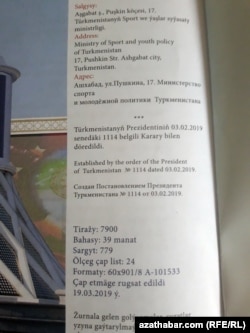 Обложка журнала "Туркменистан спорт"