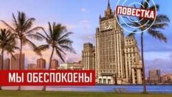 МИД уполномочен защитить. Кого?