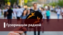 Додгоҳ падари Хадичамоҳро 5 ҳазор сомонӣ ҷарима кард