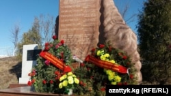 Аксы трагедиясынын курмандыктарына тургузулган эстелик.