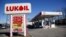 O benzinărie Lukoil din Newark, New Jersey (imagine ilustrativă).