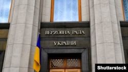 უკრაინის პარლამენტის შენობა