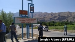 Чек ара. Иллюстрациялык сүрөт.