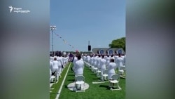 სანაპიროს მცველები - როცა დიპლომს ბაიდენი გადმოგცემს