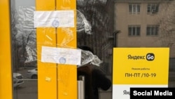 УКМК тараткан сүрөт. 