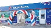Росинбанктын кеңсеси. 
