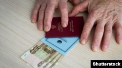 Гайтаман сурт