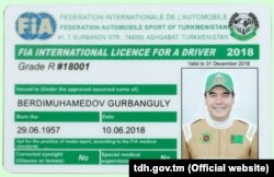 Удостоверение участника авторалли "Амуль-Хазар" на имя президента Туркменистана