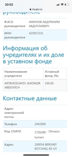 Стопроцентным владельцем холдинга J-United является Джахонгир Артыкходжаев.