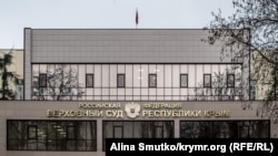 UKRAINE, SIMFEROPOL – the Supreme Court of the Crimea controlled by Russia, 14Jan2019