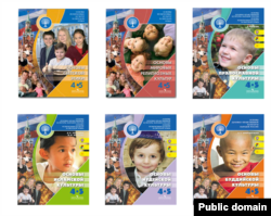 "Дөнья диннәре мәдәнияте һәм әхлак нигезләре" курсы