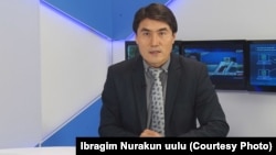 Ибраим Нуракун уулу.