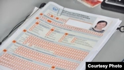 Паспорт алуу үчүн милдеттүү түрдө толтурулчу баракча