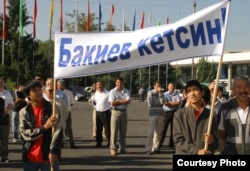 Айрым кыргыз жарандары оппозициячыл нааразылык жыйынына катышып жаткан учур. Бишкек. 12.9.2006.