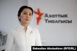 Аида Салянова.