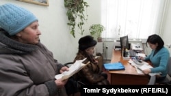 Иллюстрациялык сүрөт.