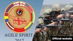 Первоначальный логотип учений Agile Spirit 2017, на котором изображен флаг Армении