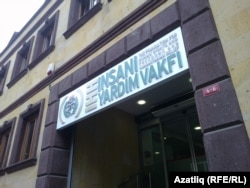 Истанбулда IHH оешмасы офисы