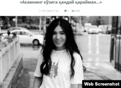 23-летняя гражданка Узбекистана Надира Кадырова, работавшая сиделкой в доме турецкого депутата в Анкаре, в 2019 году была смертельно ранена выстрелом из пистолета, принадлежавшего её работодателю. Позже СМИ сообщили, что девушка совершила суицид