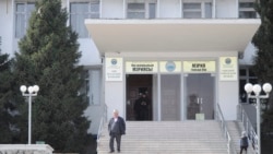 Ош шаарынын мэриясы