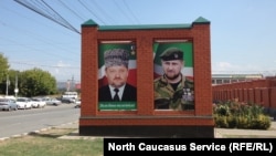 Портреты Ахмата и Рамзана Кадыровых, Грозный. Иллюстративная фотография