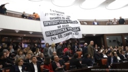 Пратеници од ВМРО-ДПМНЕ на јавната расправа истакнаа трансапрент за Јовески.