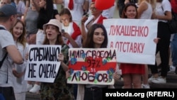 Гомель шаарында акция чыккандар, 16-август 2020-жыл.