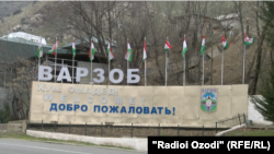 Варзоб районунун кире бериши