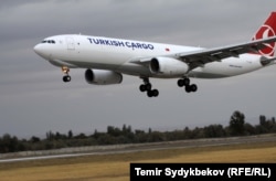 "Манас" аба бекети.