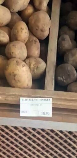 Картофель на прилавке ашхабадского магазина, 27 февраля, 2020