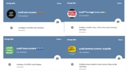 Группы в Telegram'e для жителей Алая.