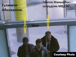 Гүлжигит Абдулазизовду коштогон ИИМ кызматкерлери