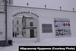 Шибердеги Тобол шаарында 1899-жылы акын Токтогул жаткан абак.