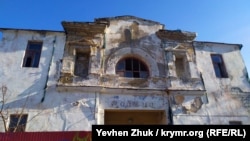 Кінотеатр «Родина», що руйнується, у Балаклаві, архівне фото