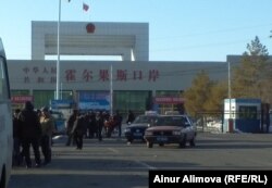 Таможенный пост «Хоргос». Китайская сторона. 18 февраля 2013 года.