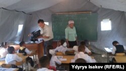 Чатырда окуп жаткан балдар. Кыргызстан