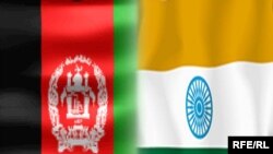 د هند او افغانستان ملي بيرغونه ـ انځور له ارشيفه