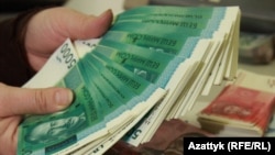 Kyrgyzstan - money, catfish, dollar, cash, economy, inflation, the euro.