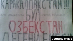 Маал-маалы менен ушул өңдүү ураандар чыгып калат