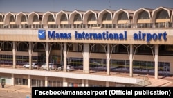 Аэропорт "Манас".