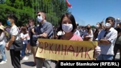 Сөз эркиндигин колдогон митингдердин бири. Бишкек шаары, 2020-жыл.