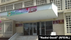 Бинои Додгоҳи вилояти Хатлон