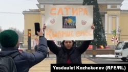 Одиночный пикет журналистки Асем Жапишевой в Алматы, 20 января 2025 г.