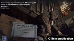 Արտապատկերում Կառավարության տեսանյութից