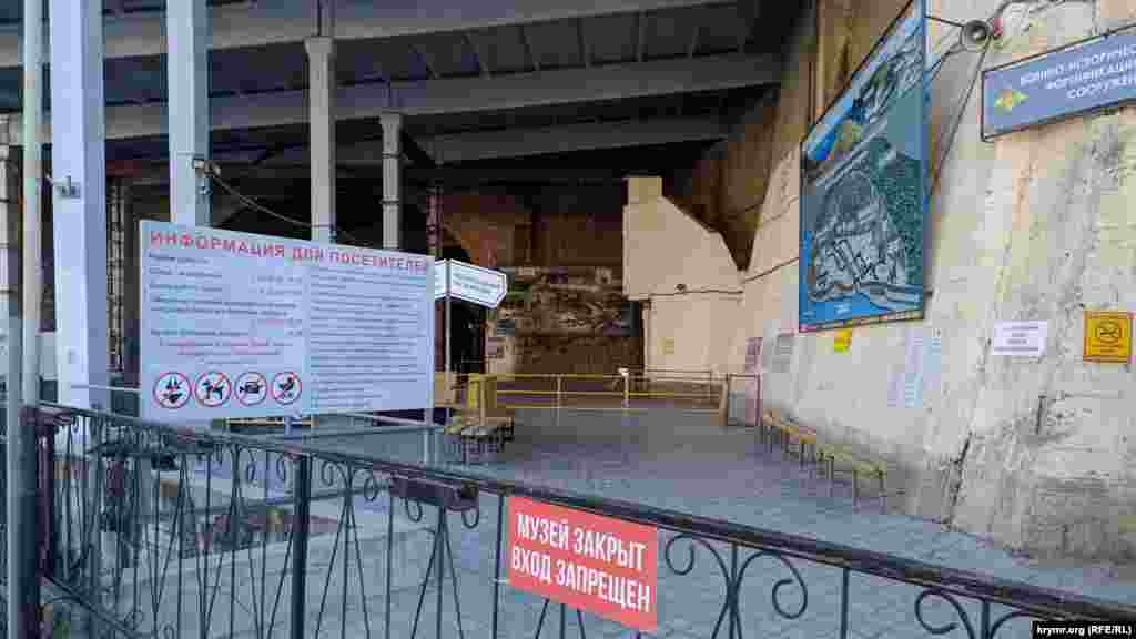 Вхід в штольню