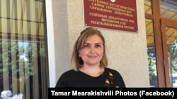 Тамара Меаркишвили