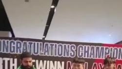 شهاب الدین مسید وايي په مالیزیا کې یې د تایکوانډو لوبې ګټلې دي