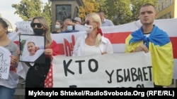 Акція пам’яті голови громадської організації «Білоруський дім в Україні» Віталія Шишова, Одеса, 3 серпня 2021 року