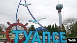 کراسنودار در جنوب روسیه(آرشیف)